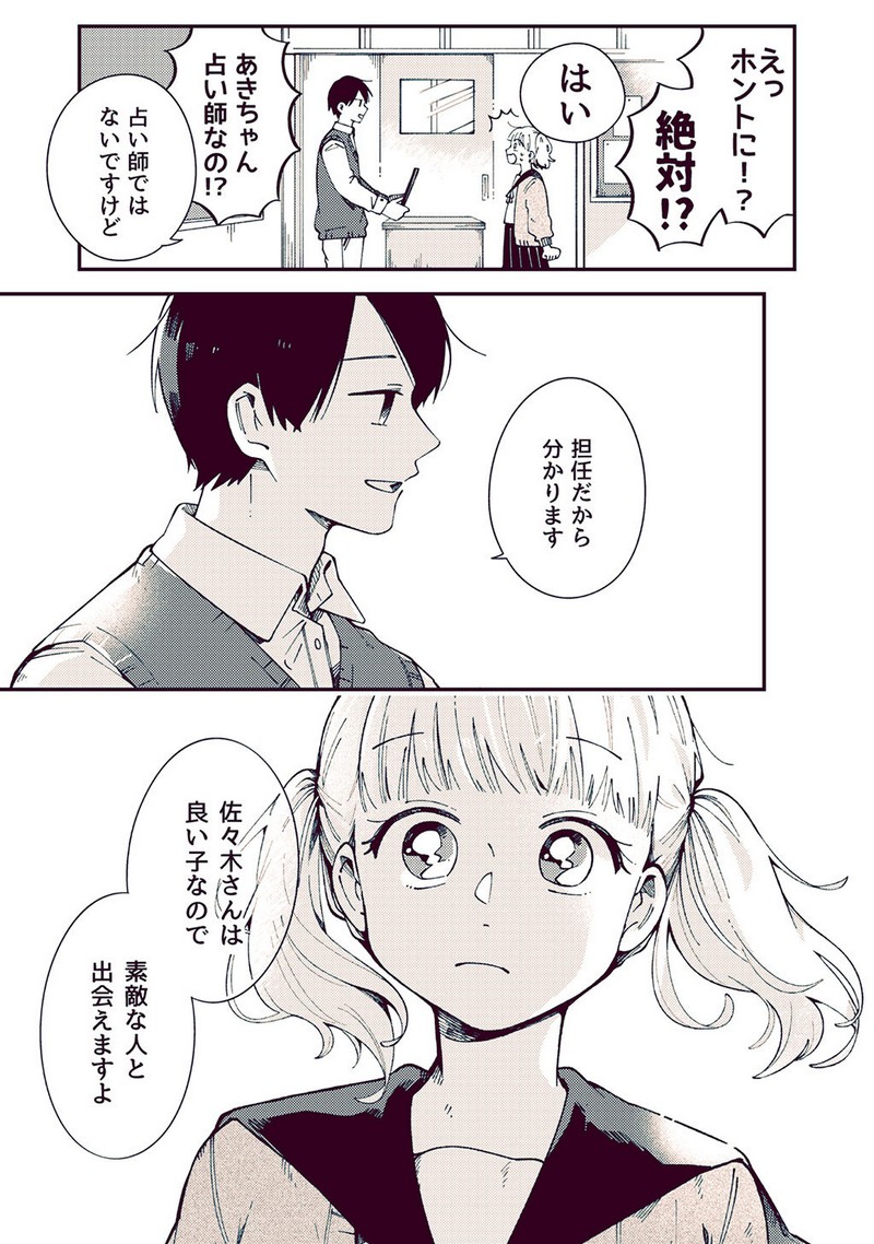 P30