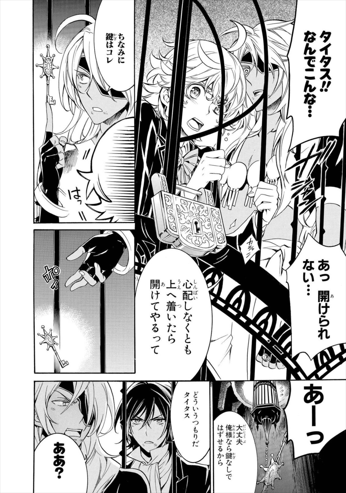 P23