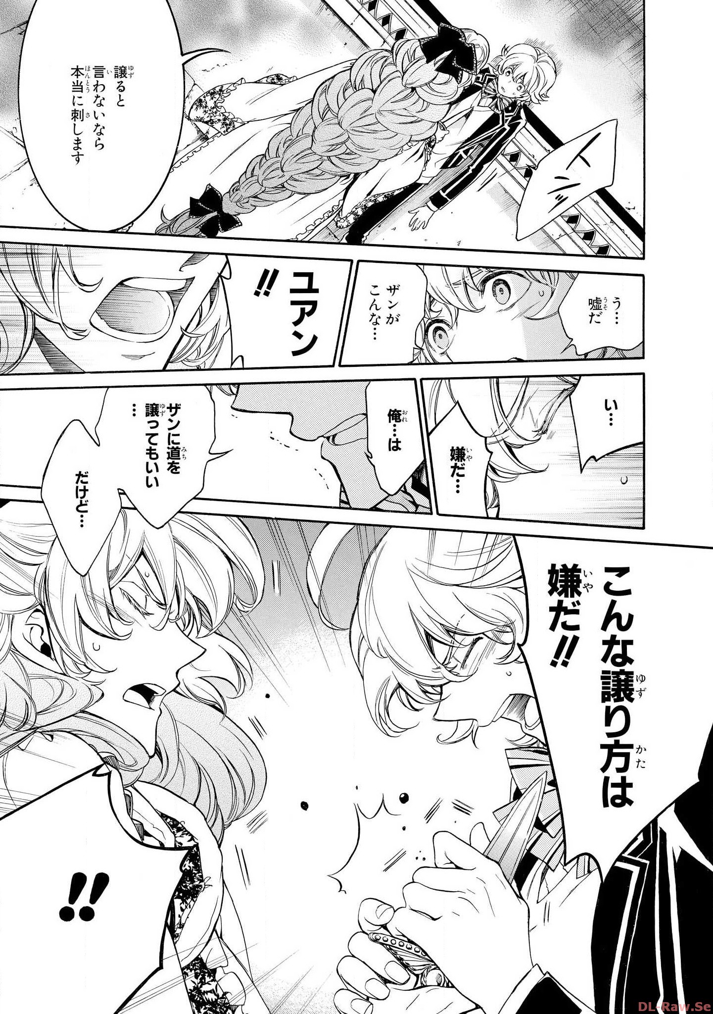P23