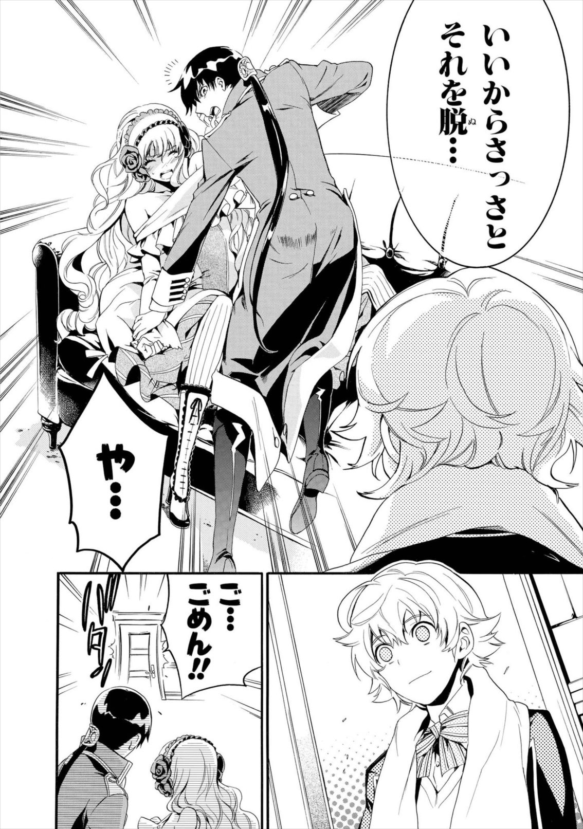 P30