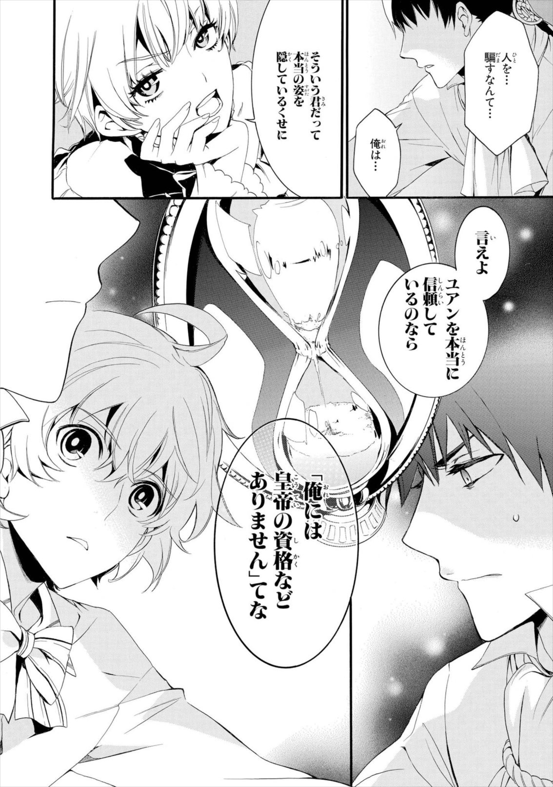 P36