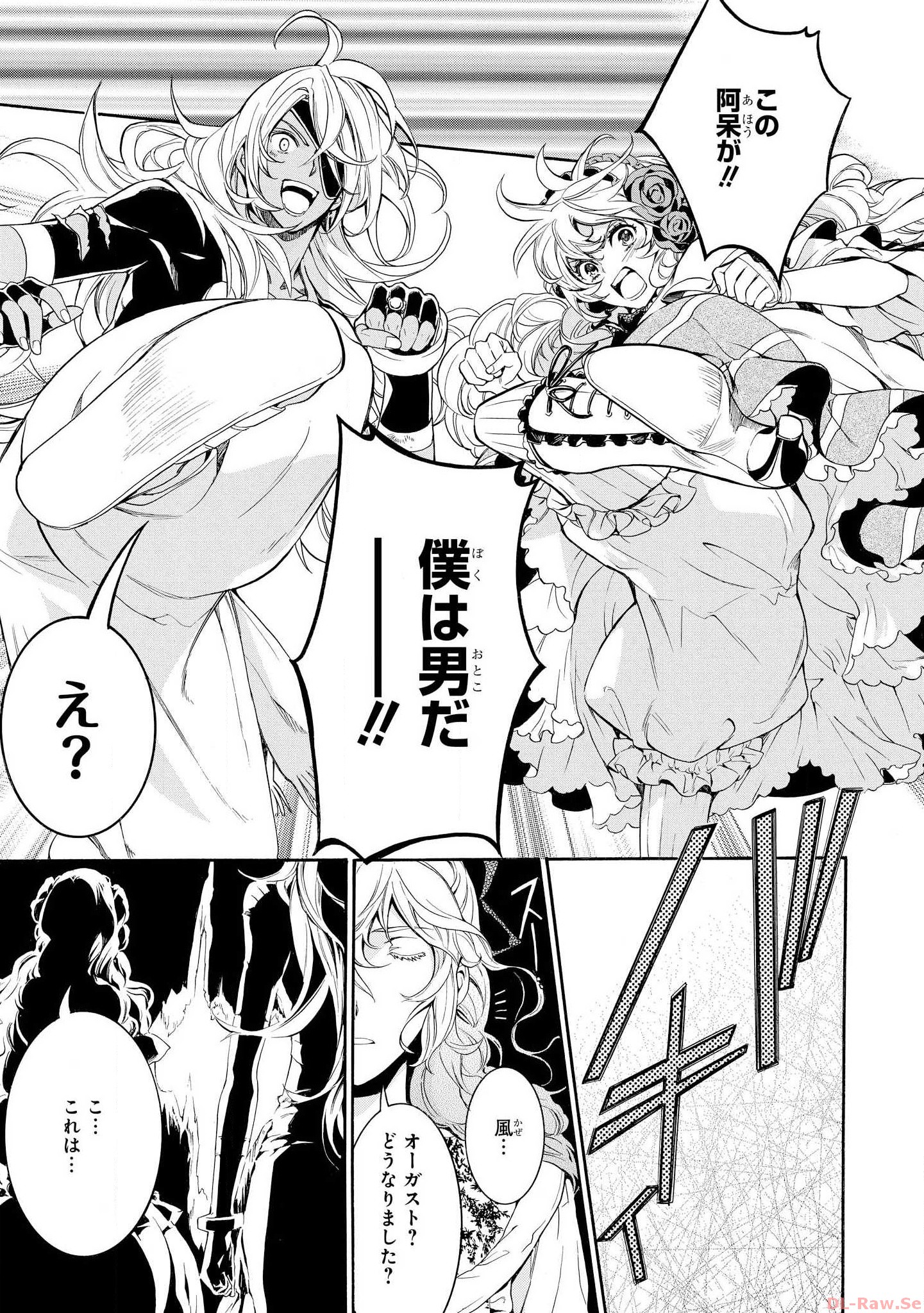 P29