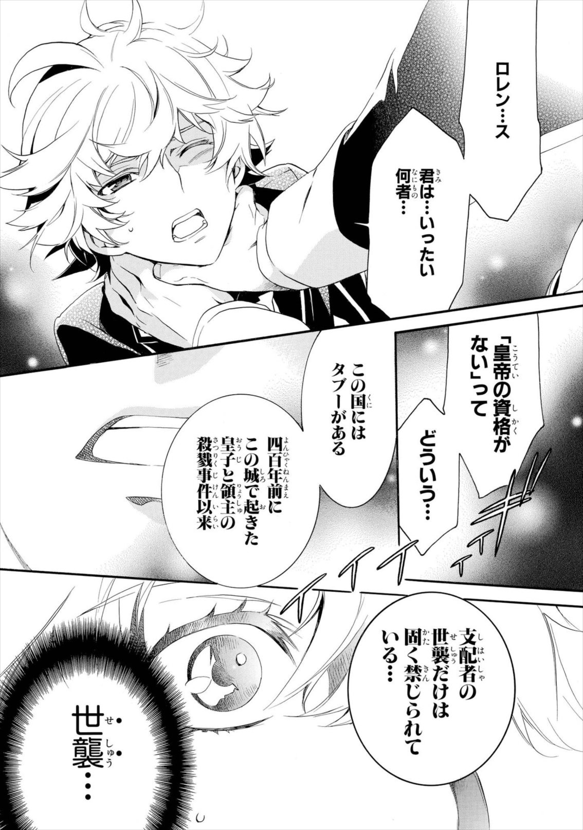 P29