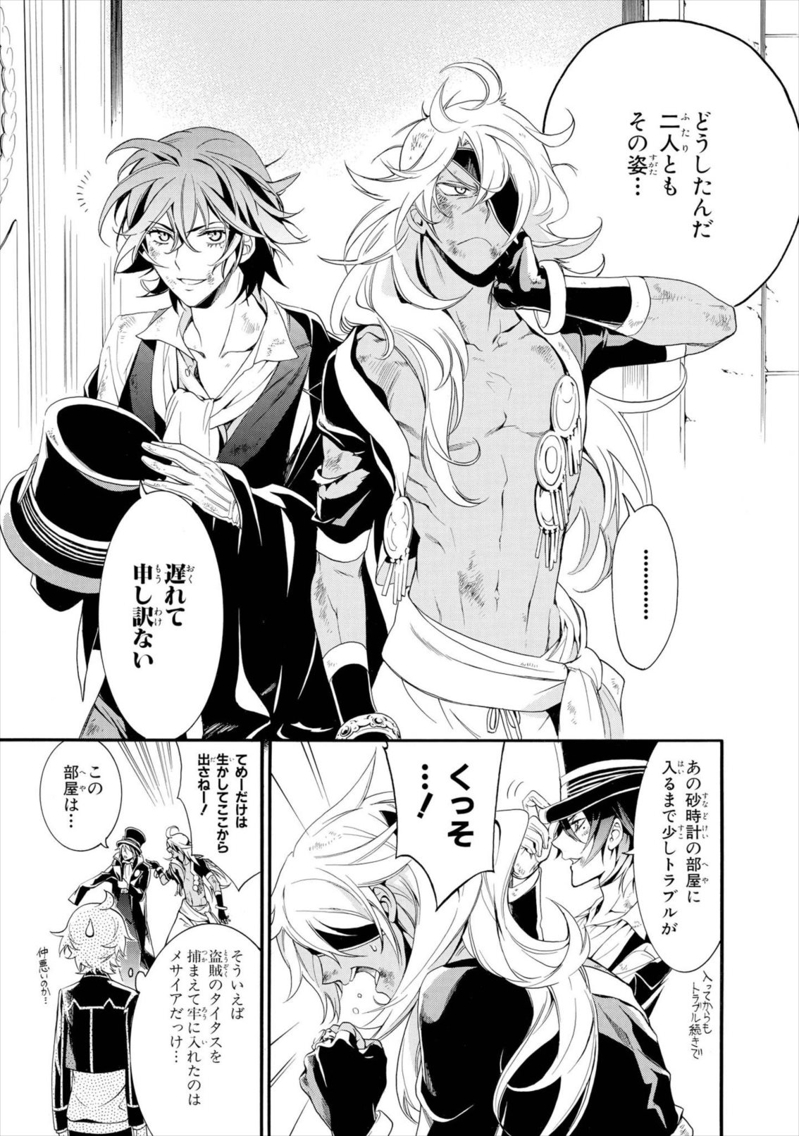 P5