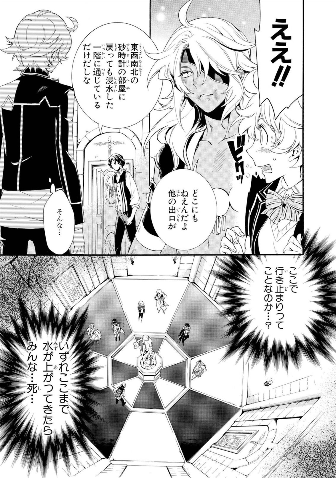 P7