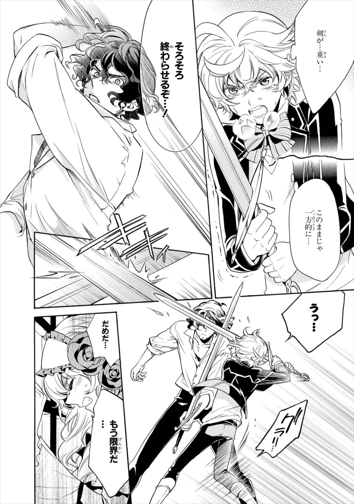 P28