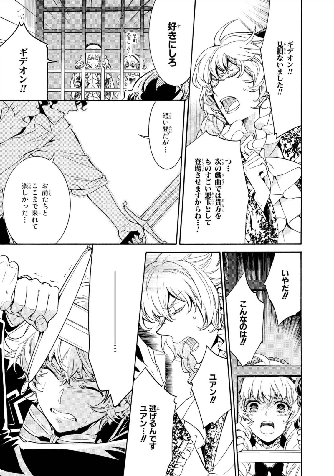 P29