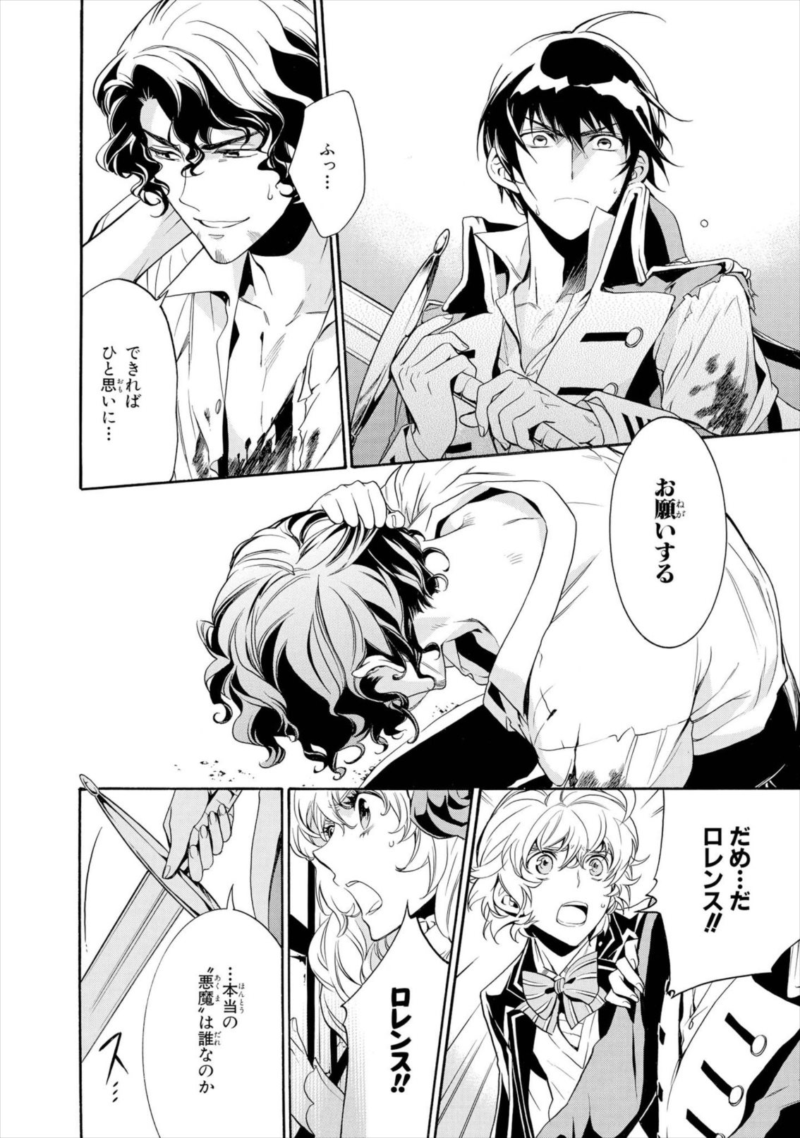 P44