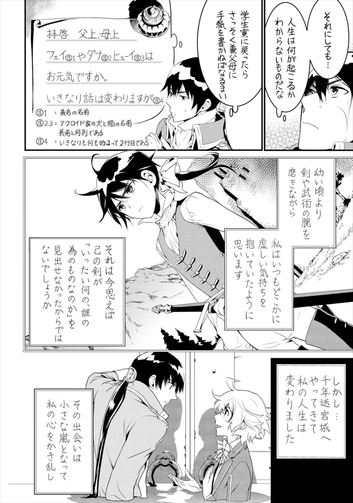 P48