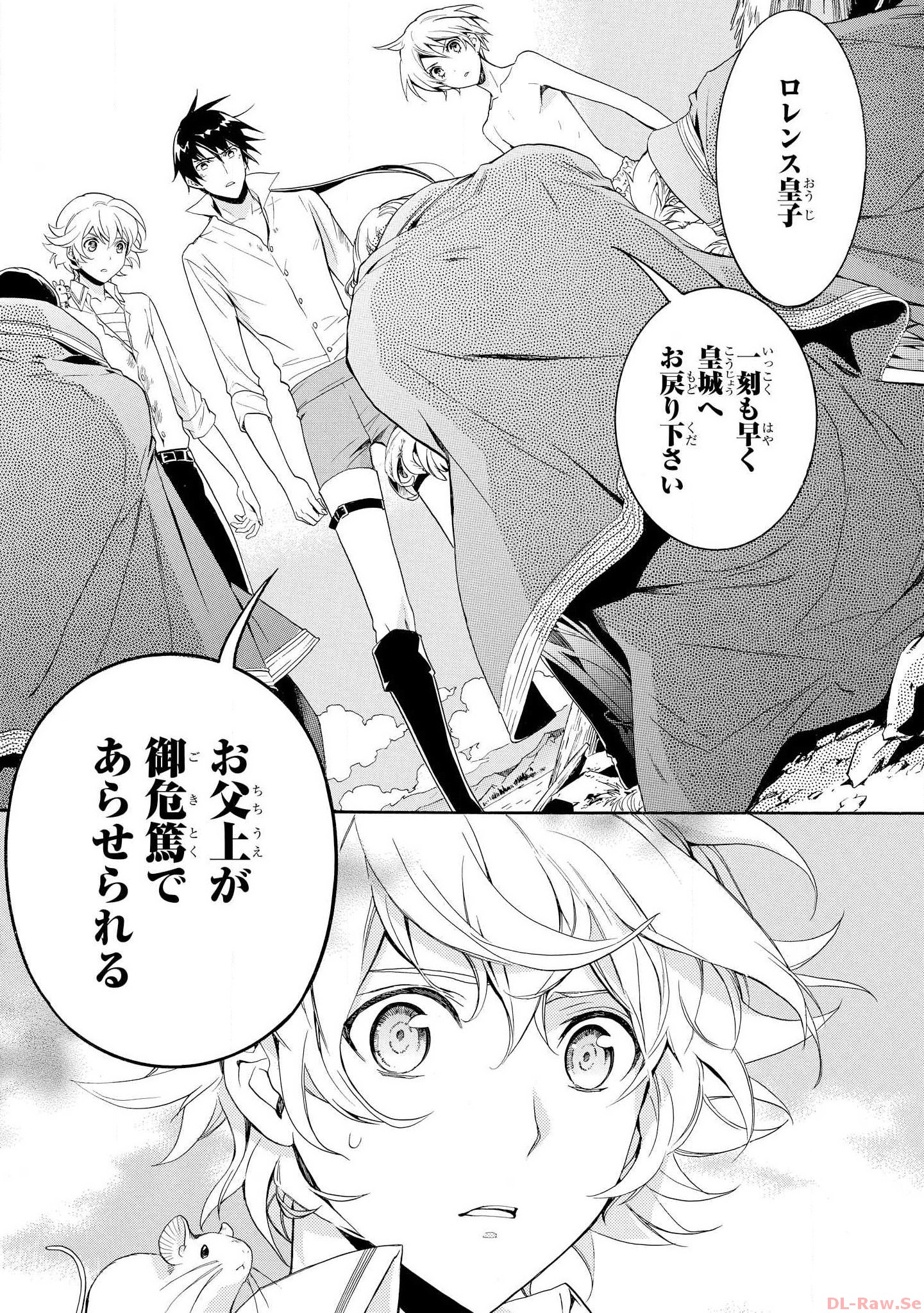 P25
