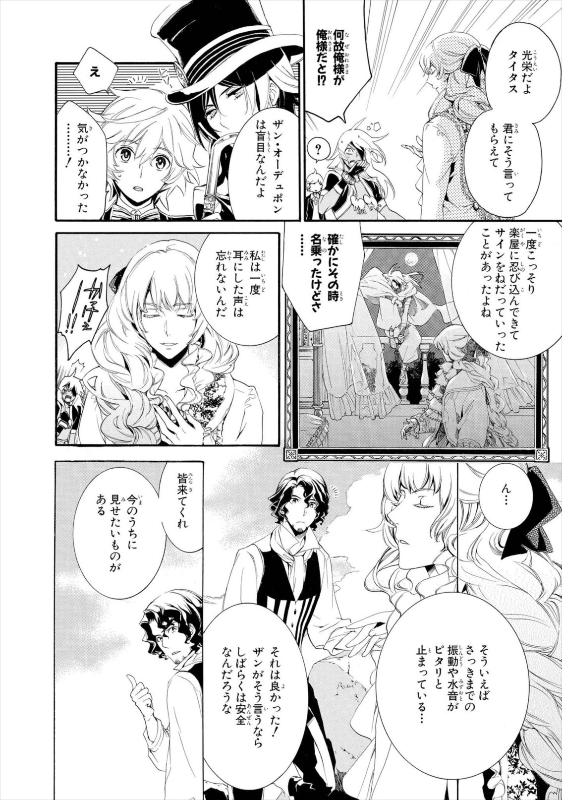 P29