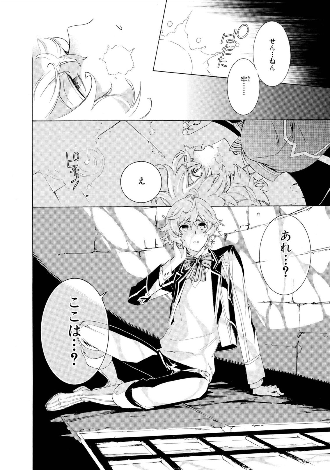 P5