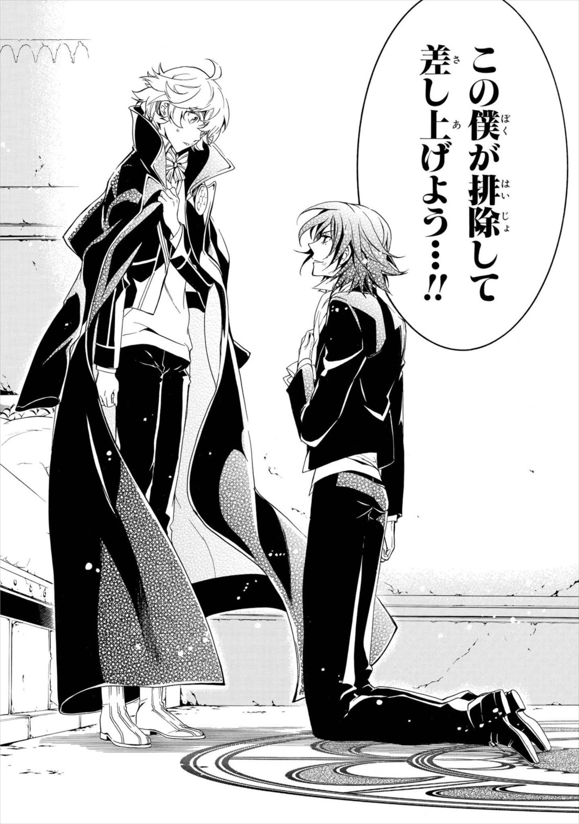 P42