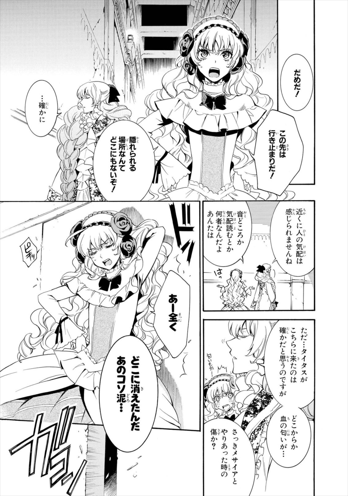 P43