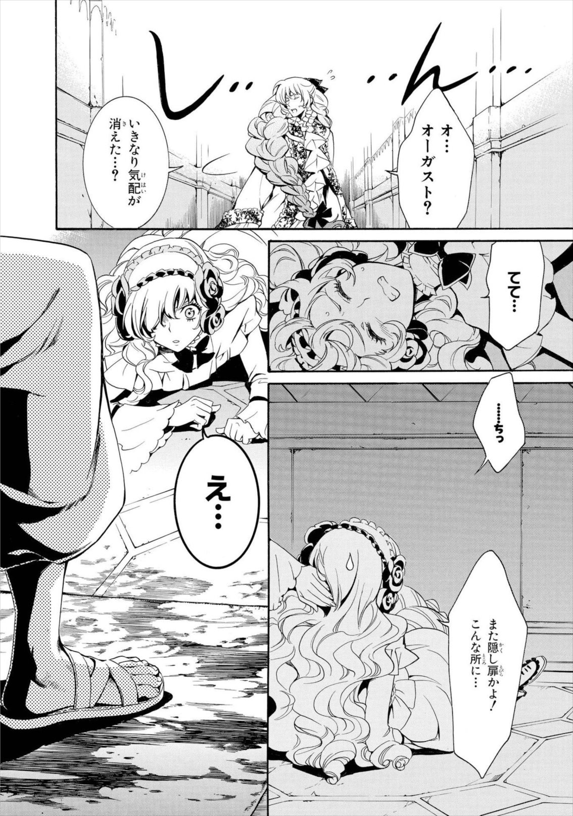 P44