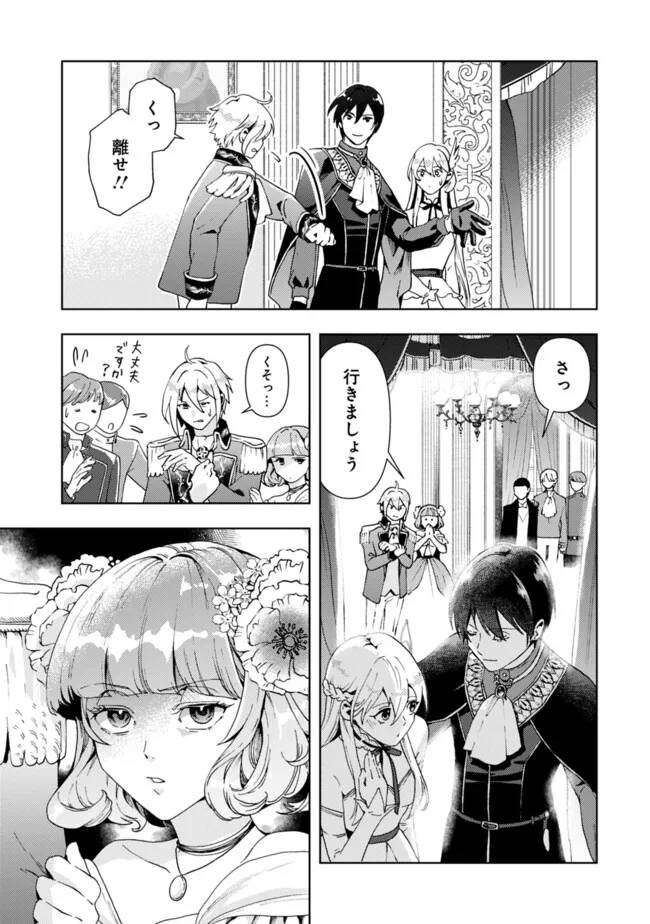 P30