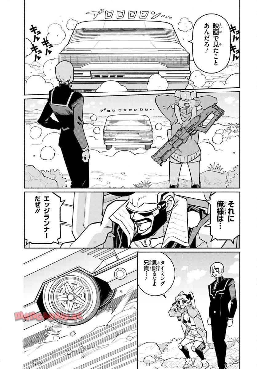 P11