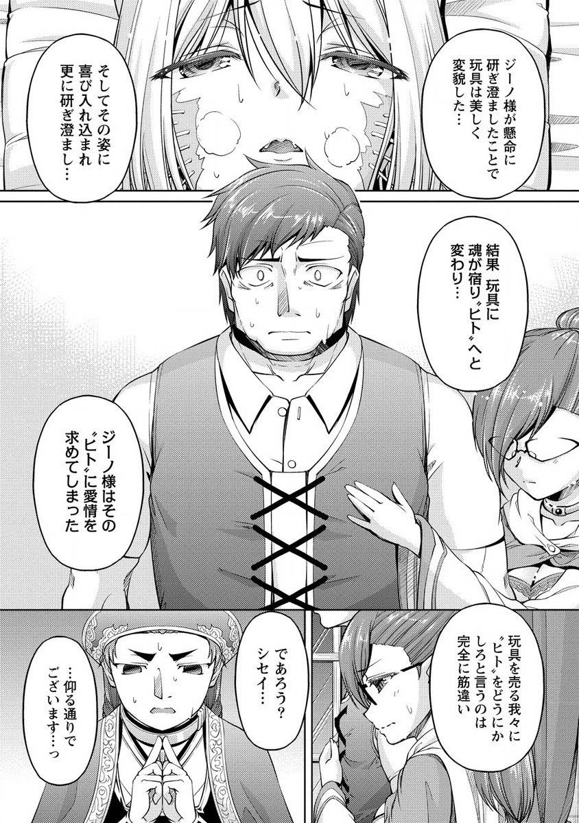 P3