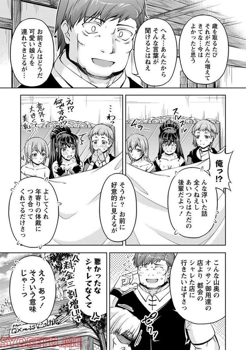 P7