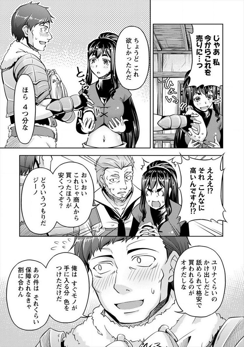 P21
