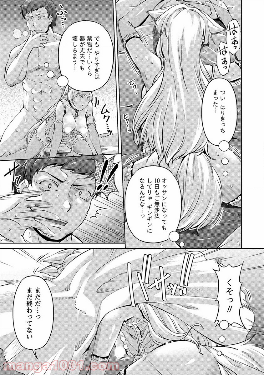 P11