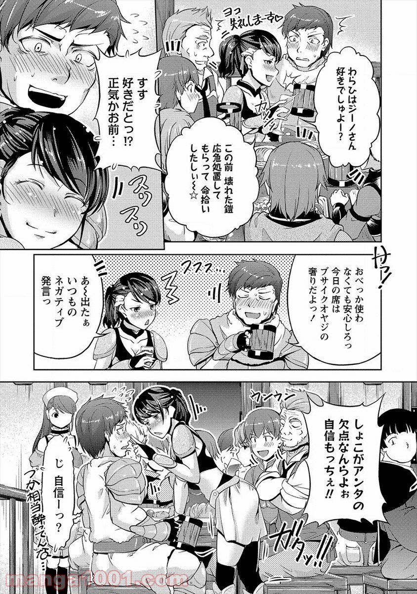 P25