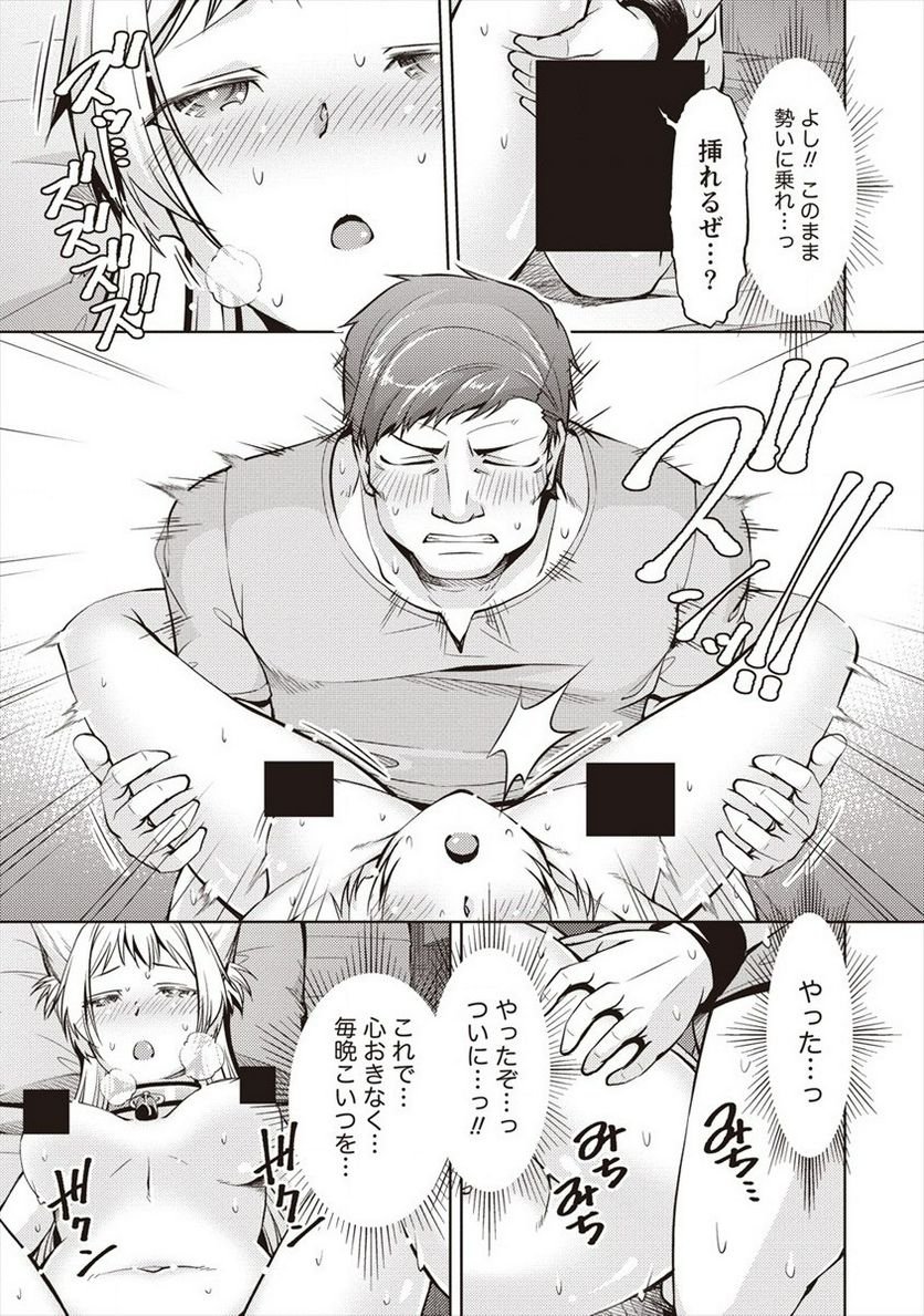 P7