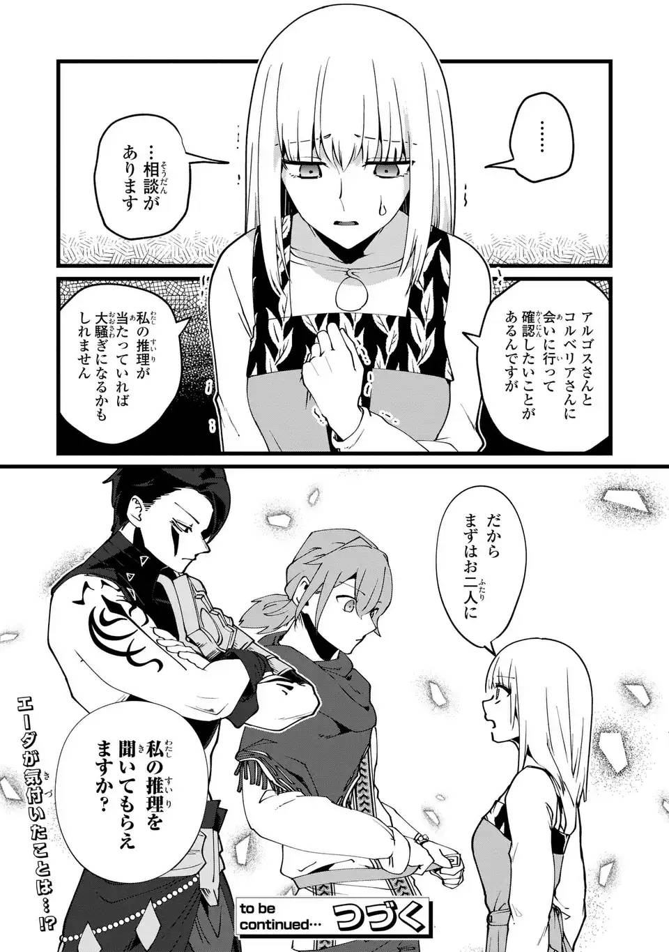 P24