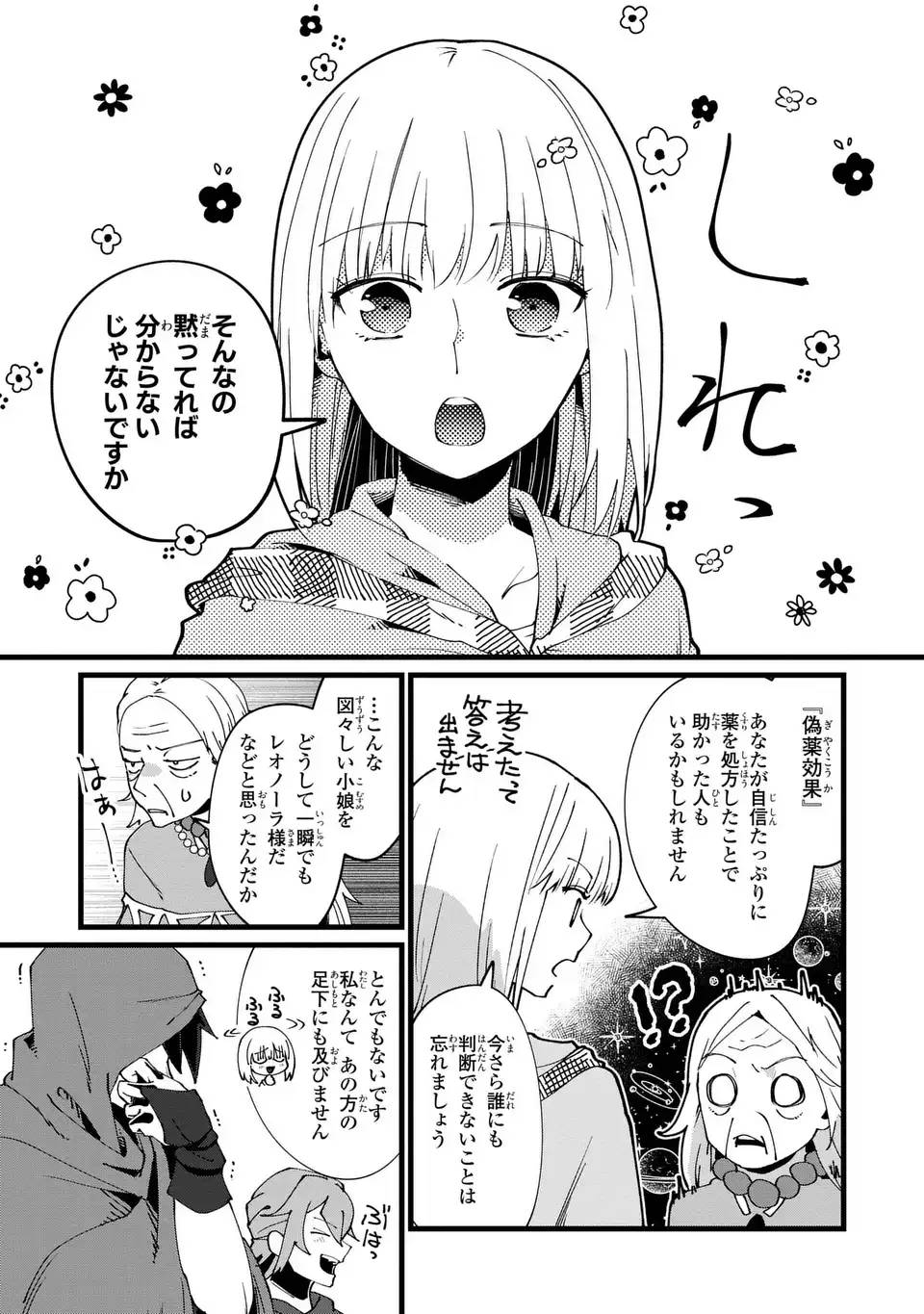P25