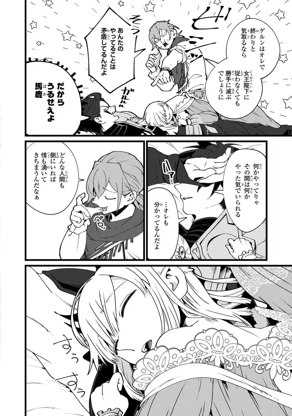 P38