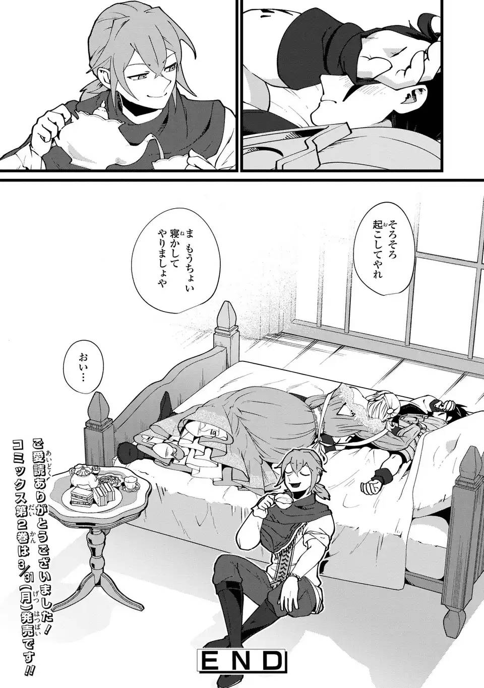 P39