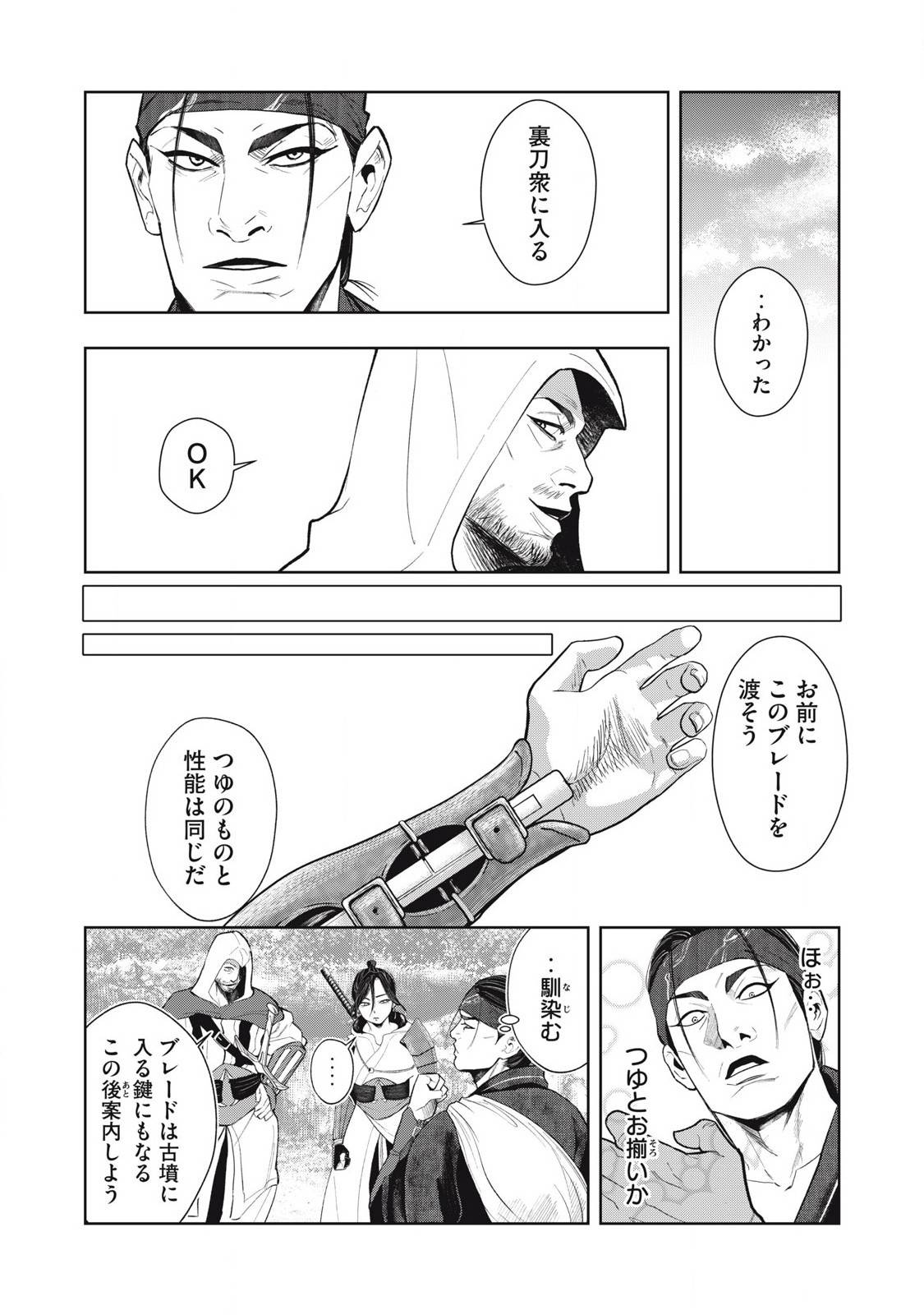 P12