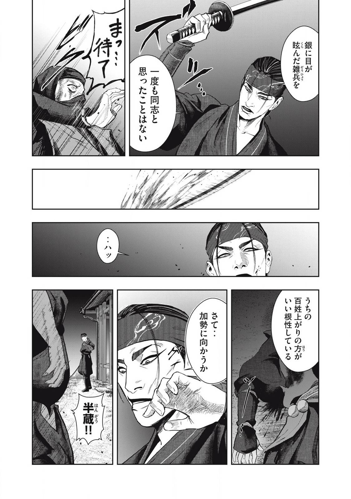 P3