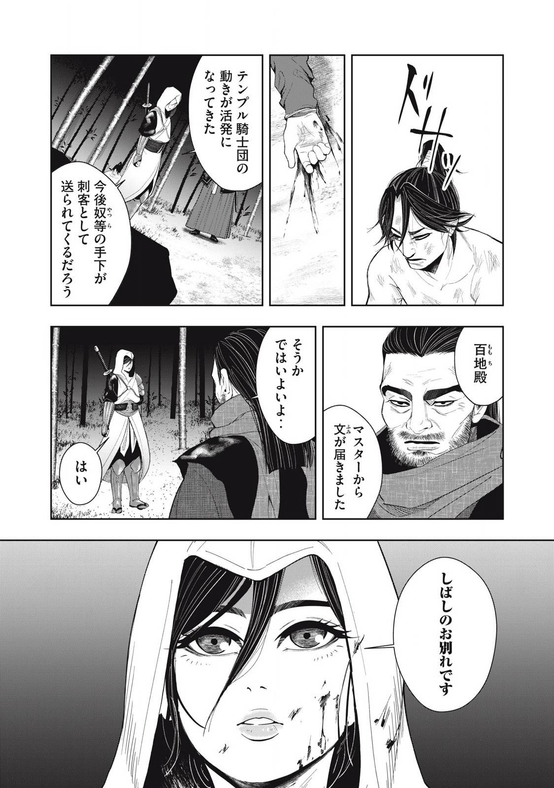 P18
