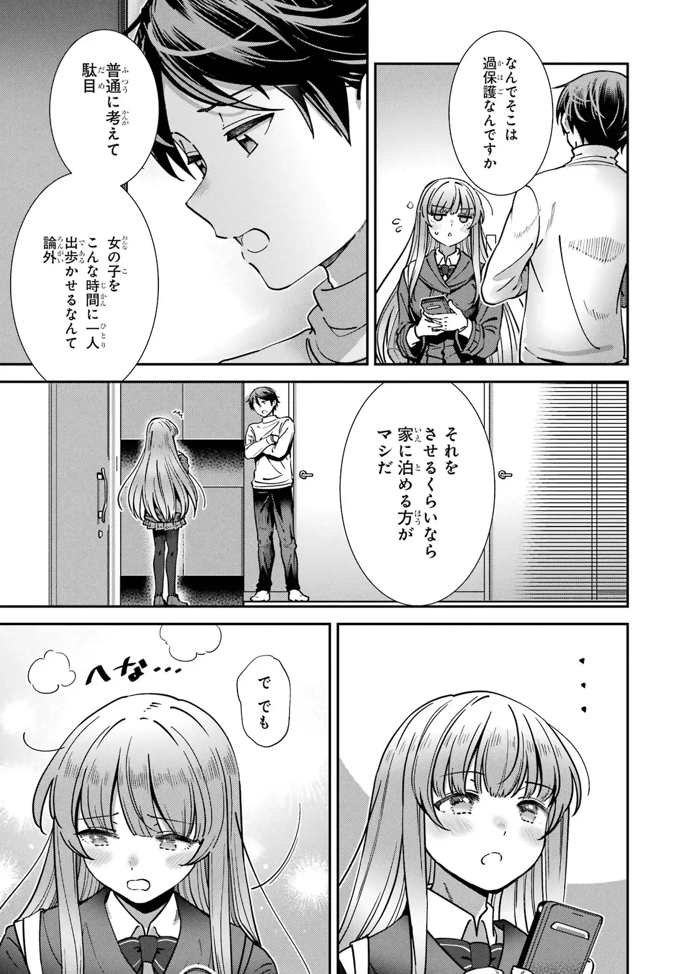 P7
