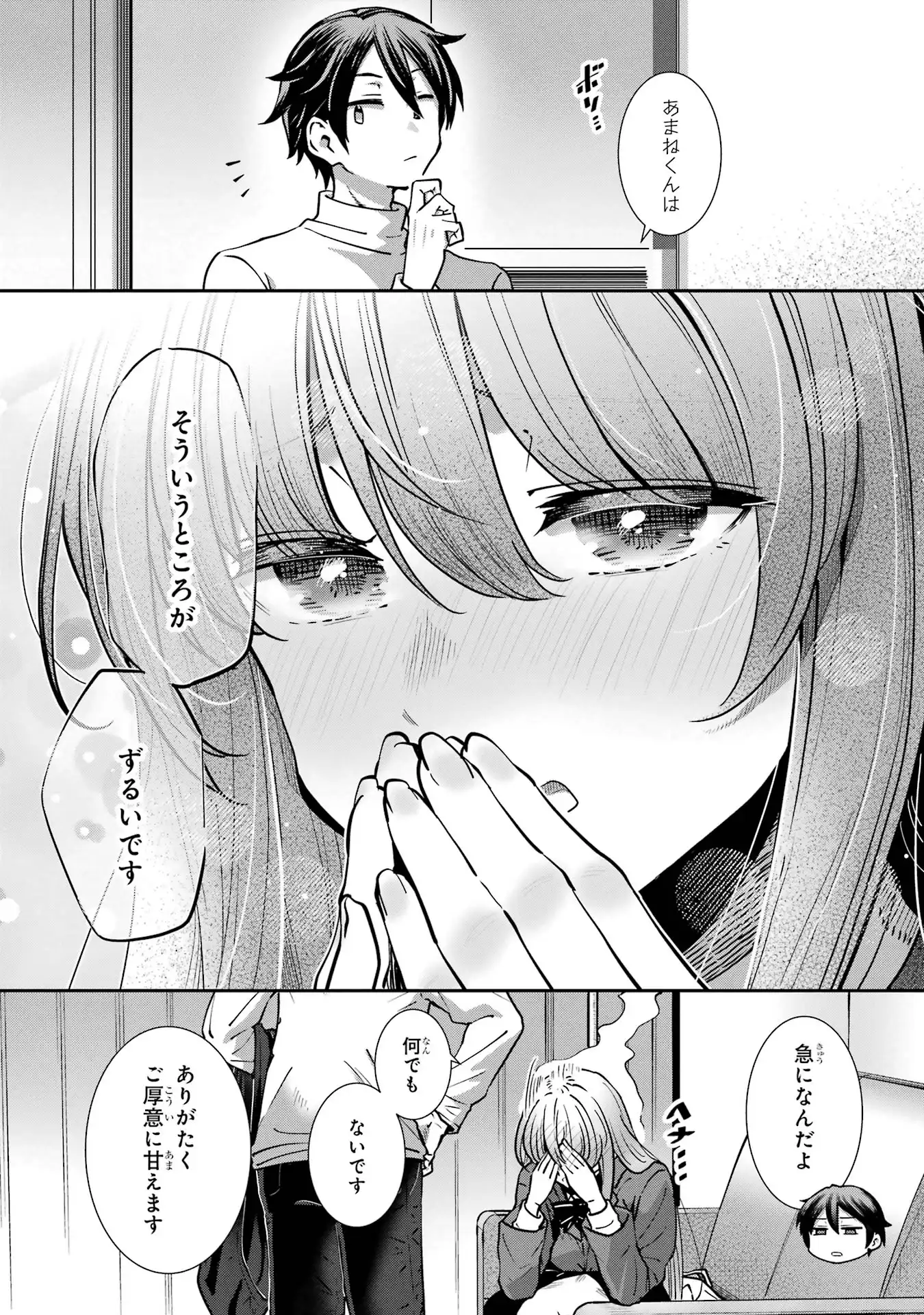 P12