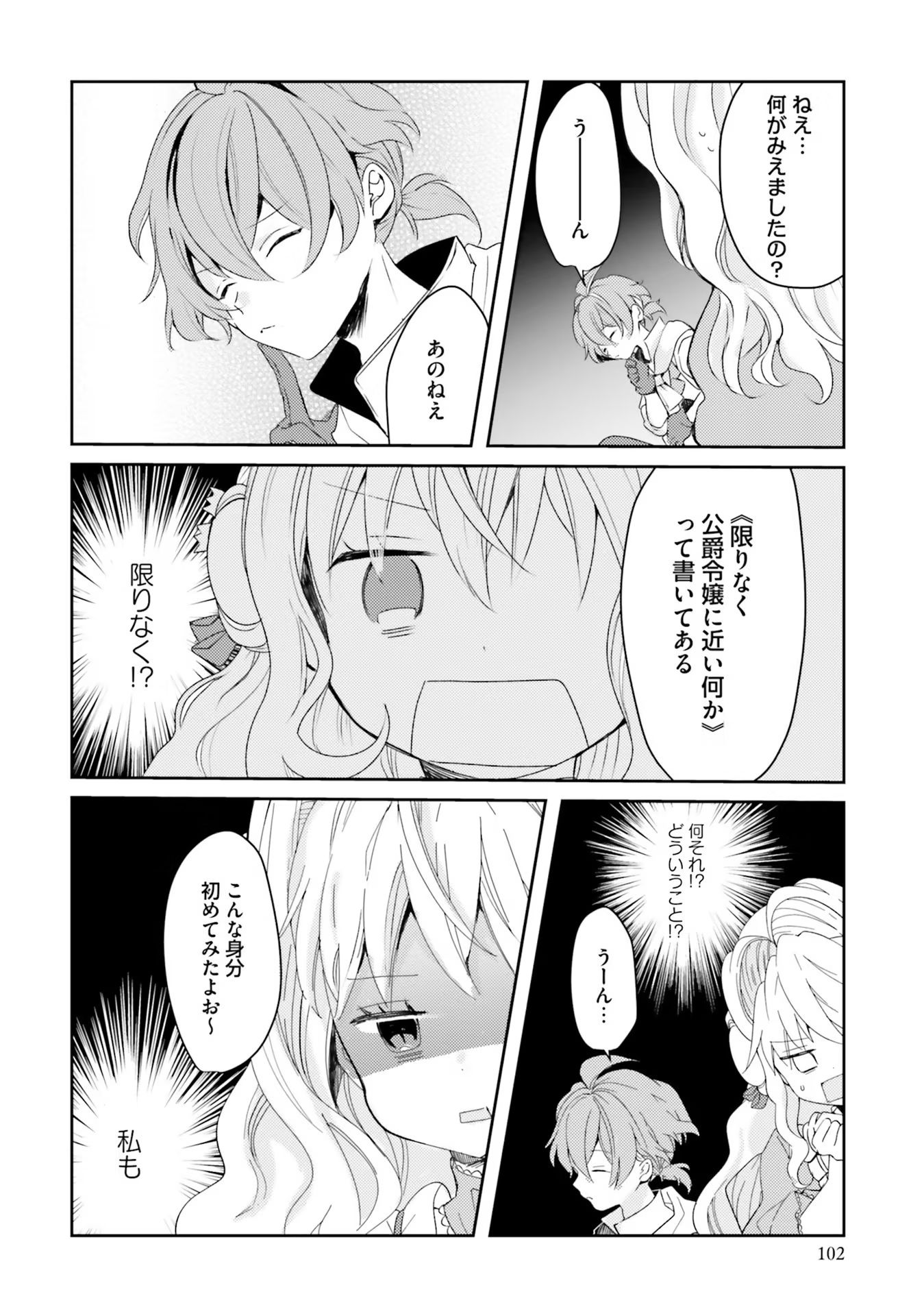 P28