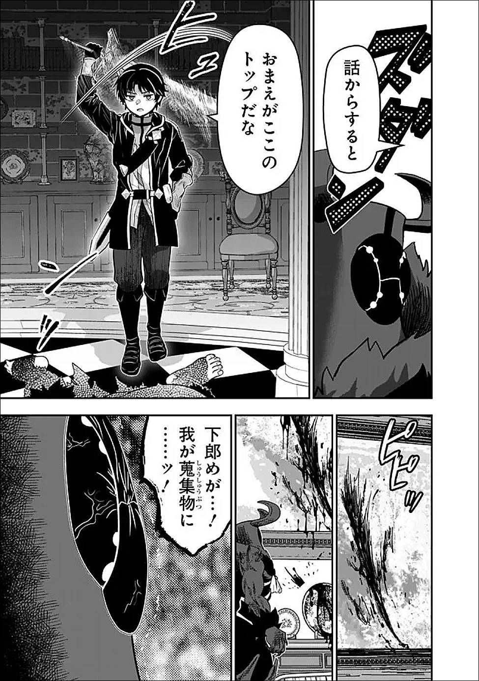 P3