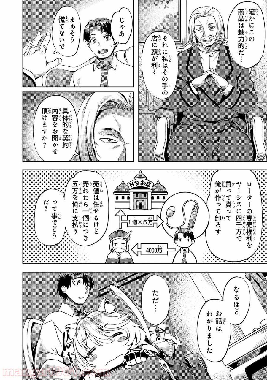 P14