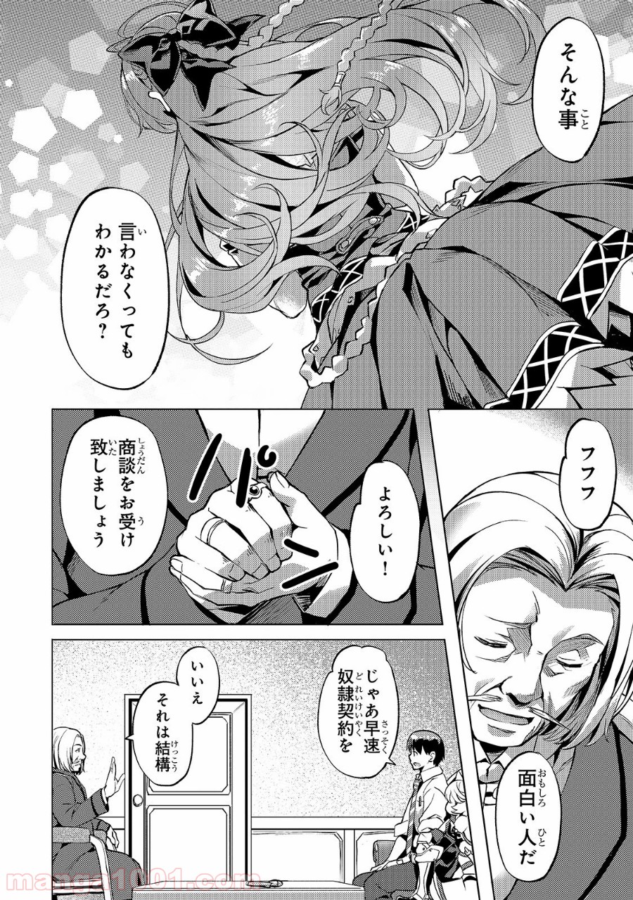 P18