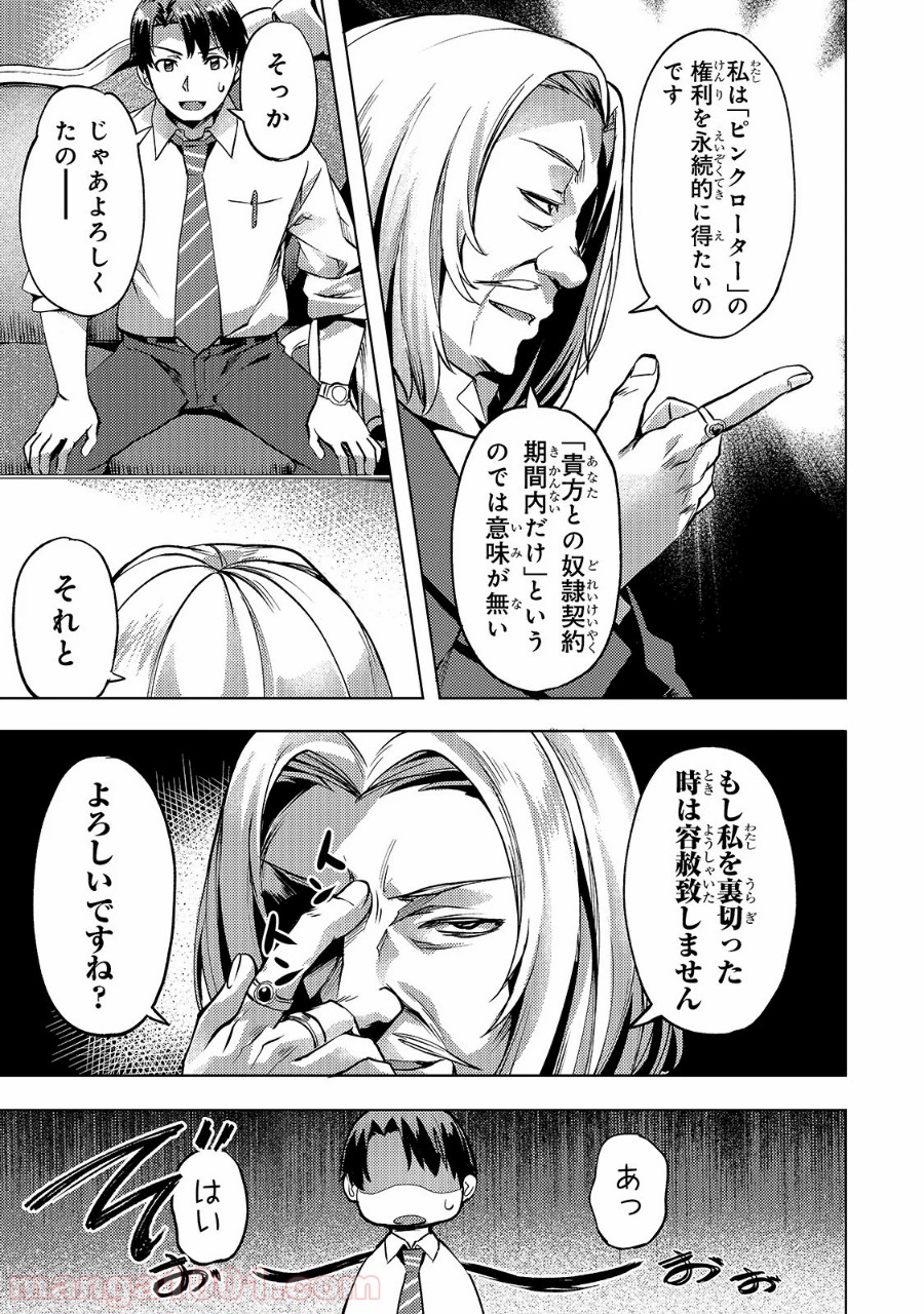 P19