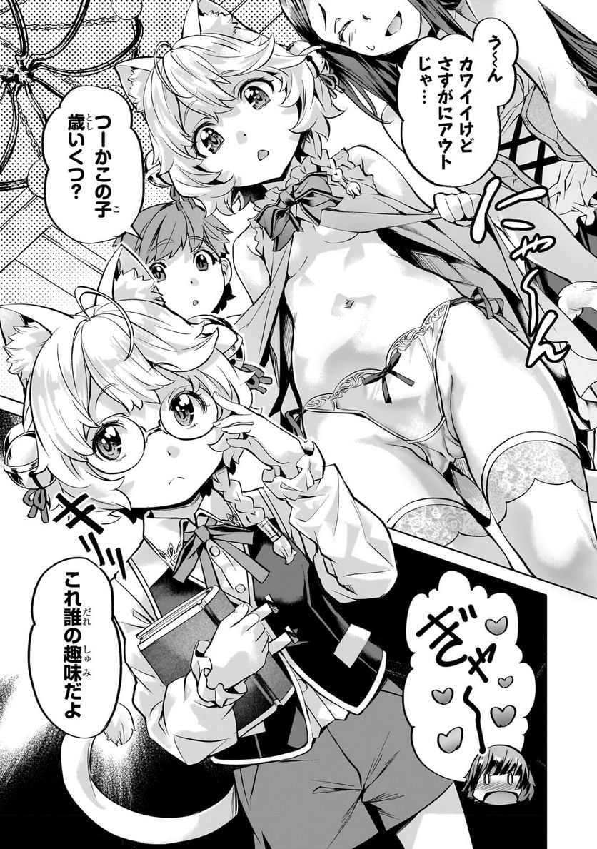 P7