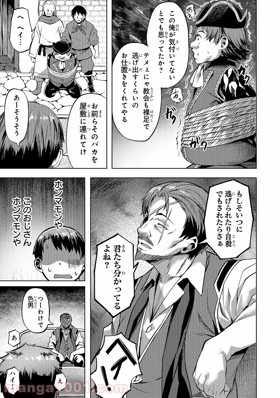 P11