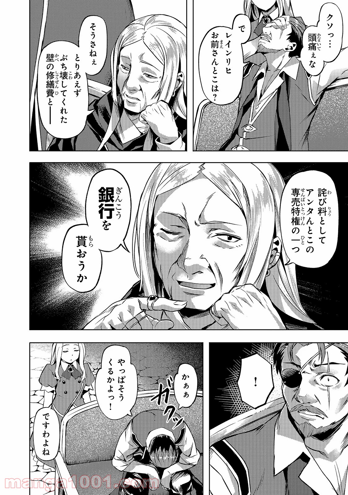 P8