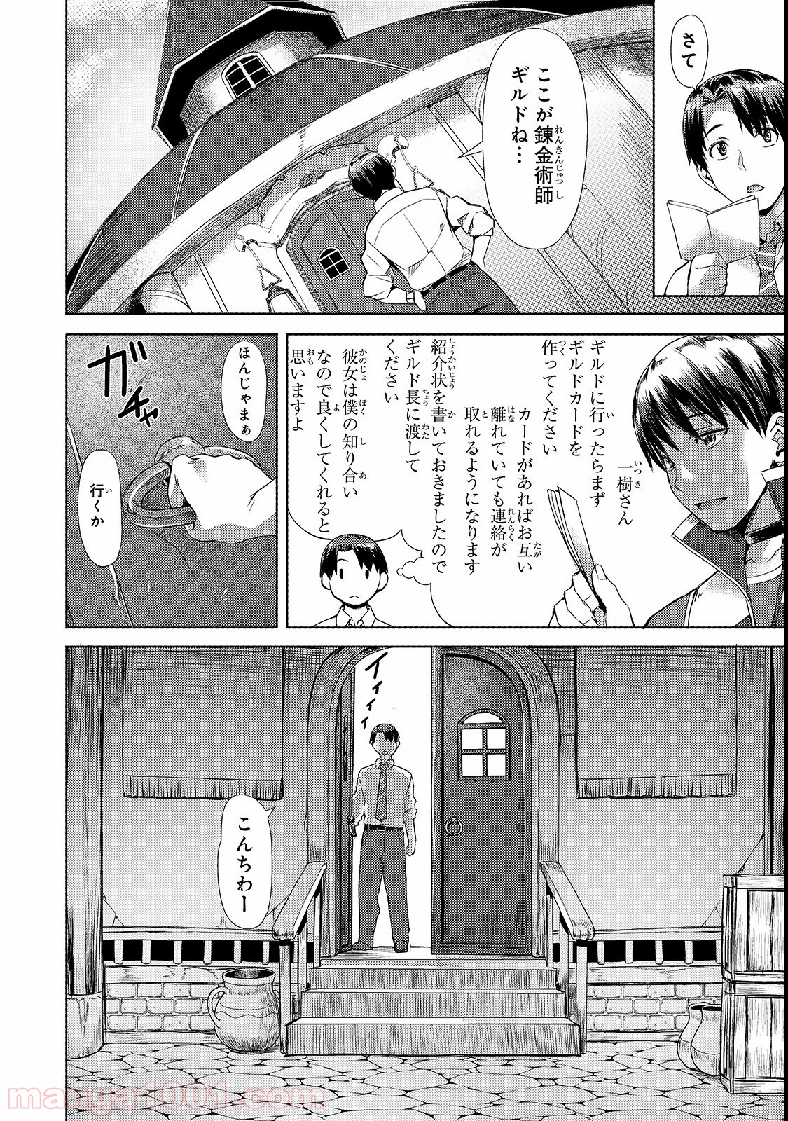 P6