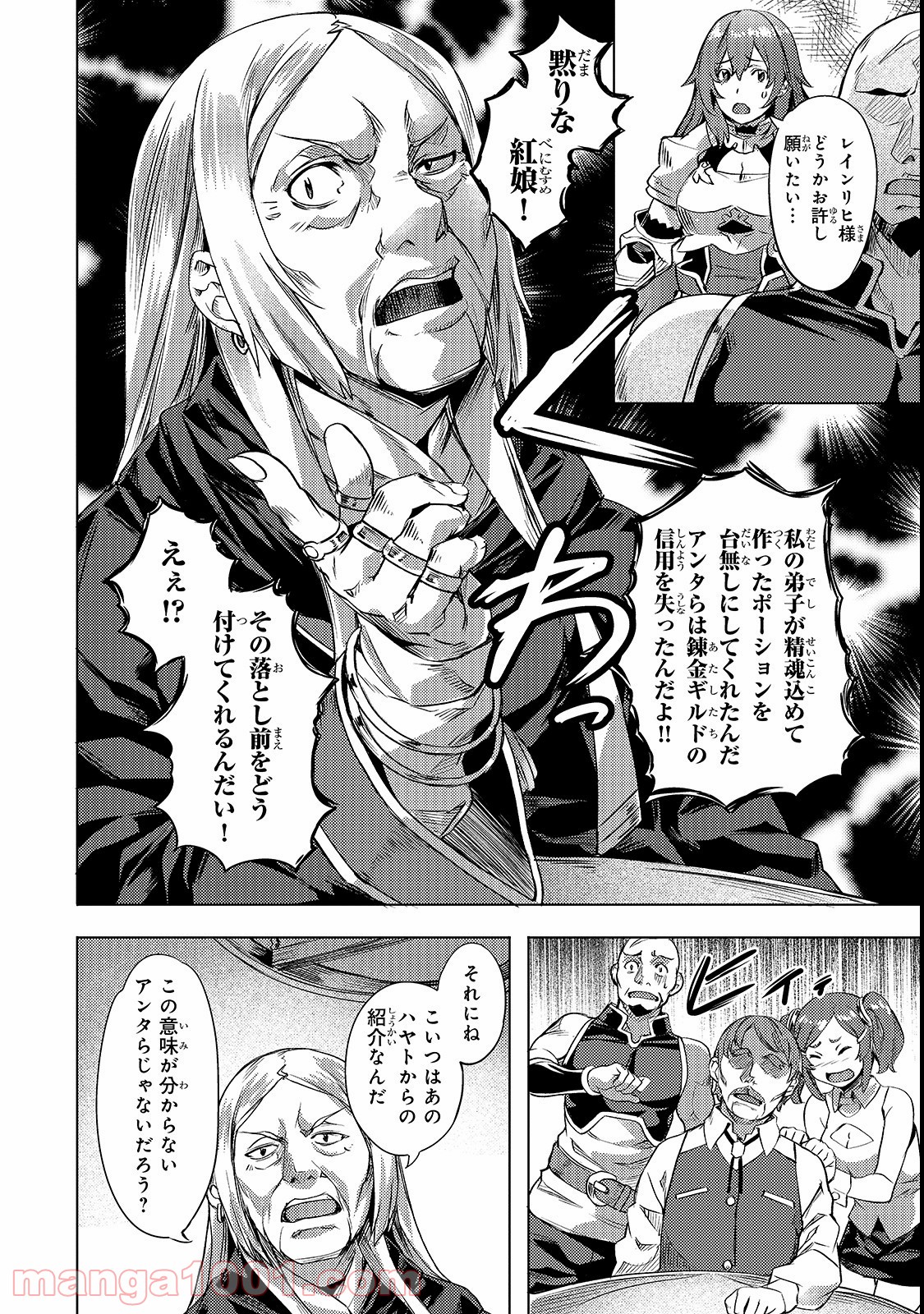 P26