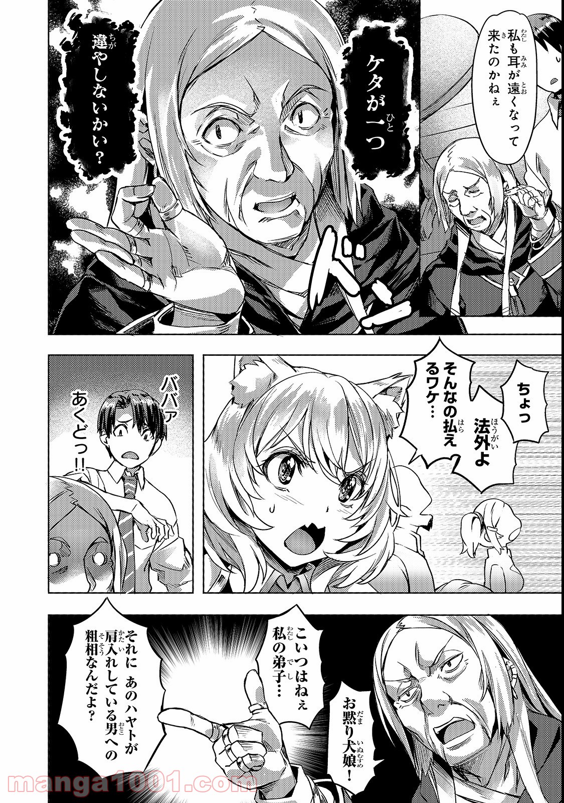P28