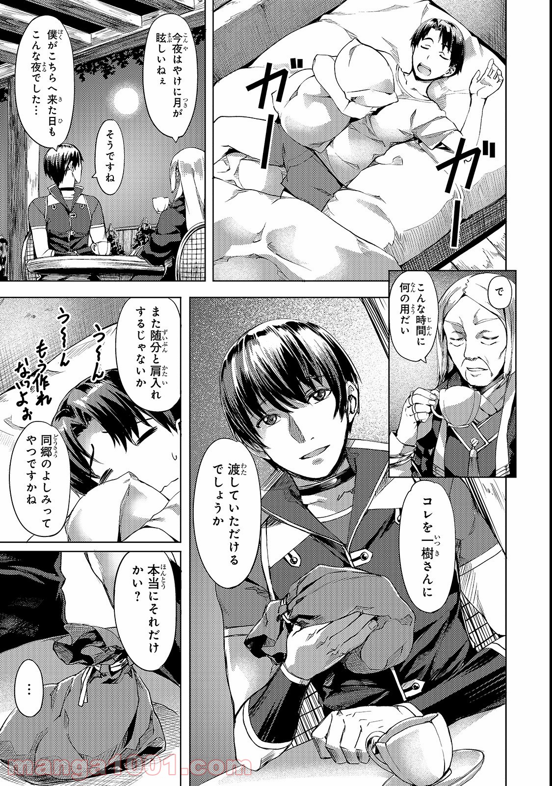 P3