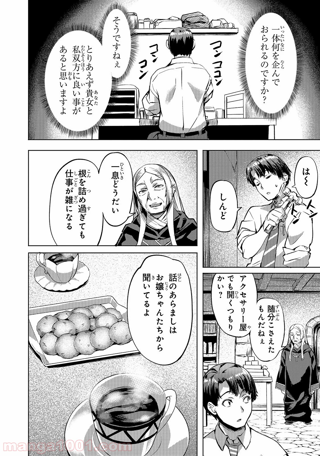 P6