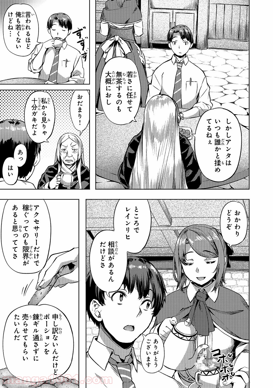 P7